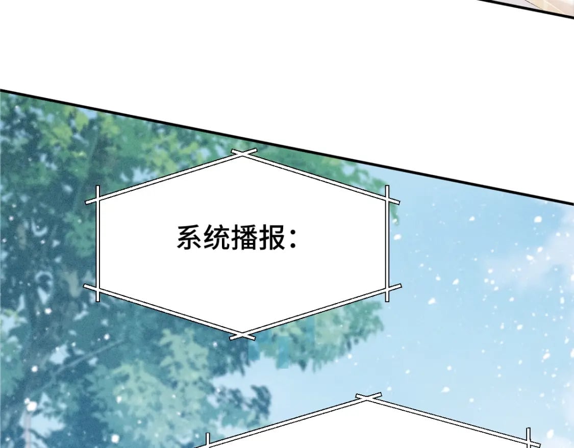 第2话 怎么没气了！73