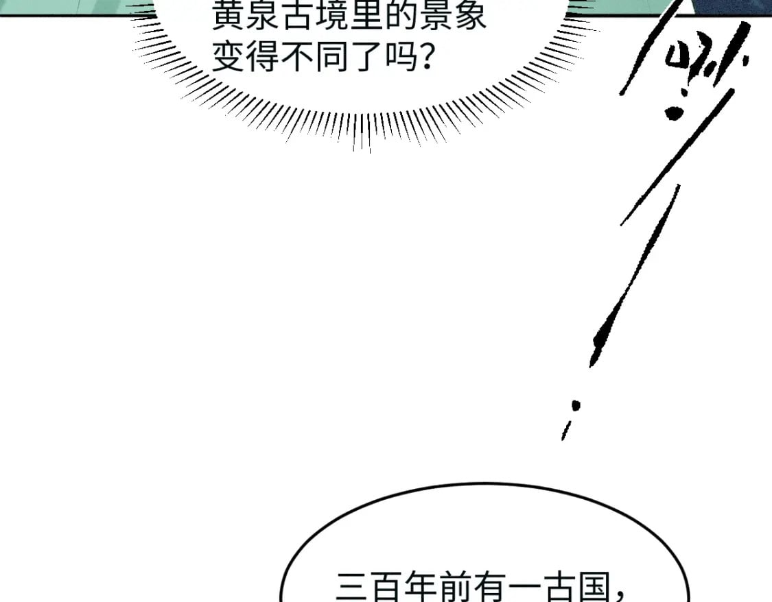 第14话 他过于撩8