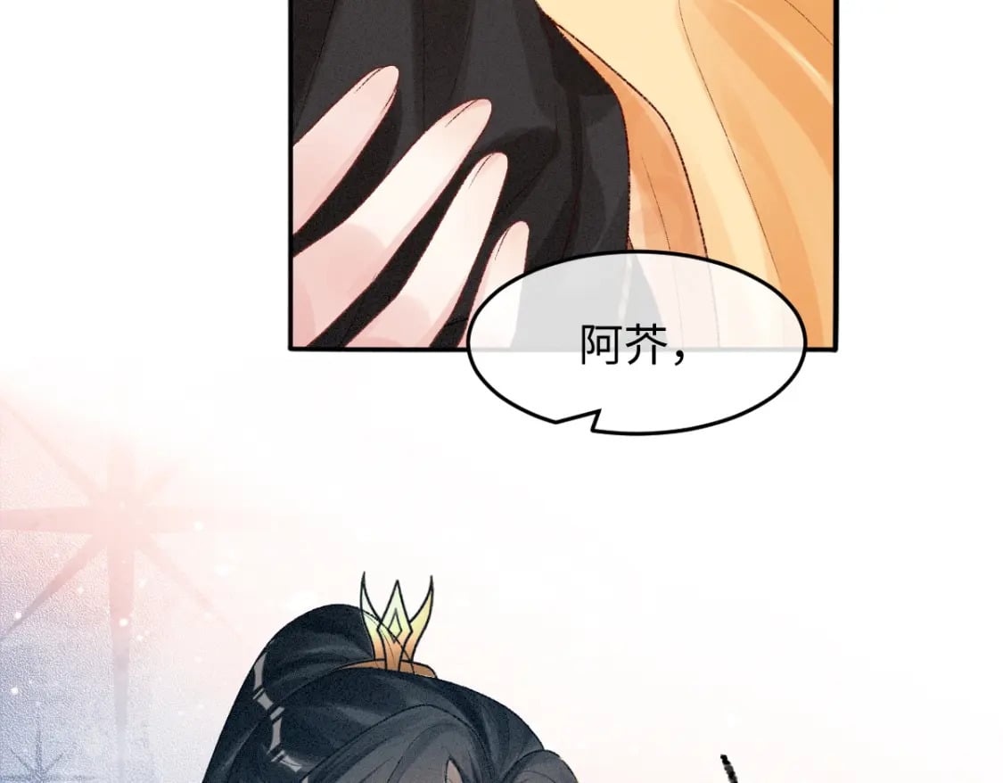 第18话 等我娶你！32