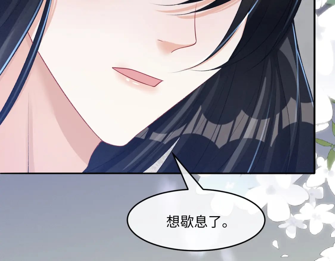 第28话 关系决裂116