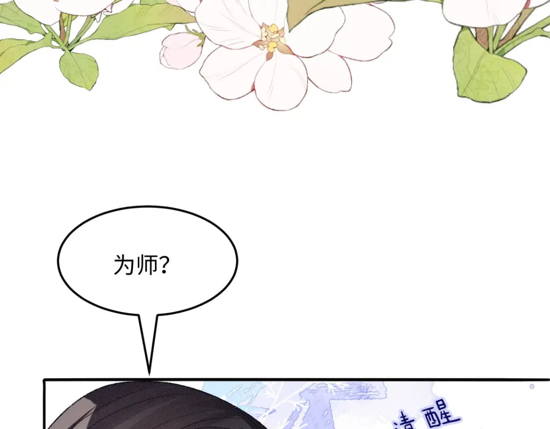 第23话 渴望40