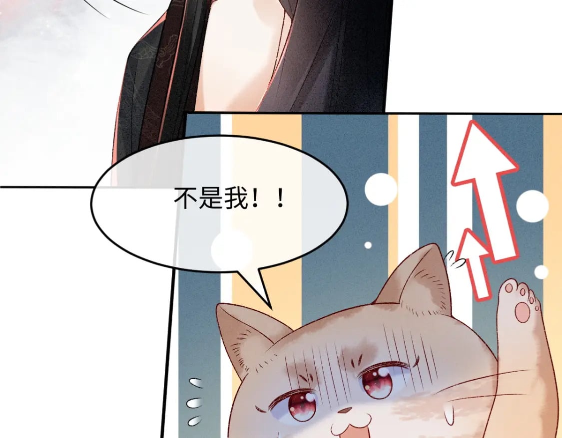 第8话 情难自禁59