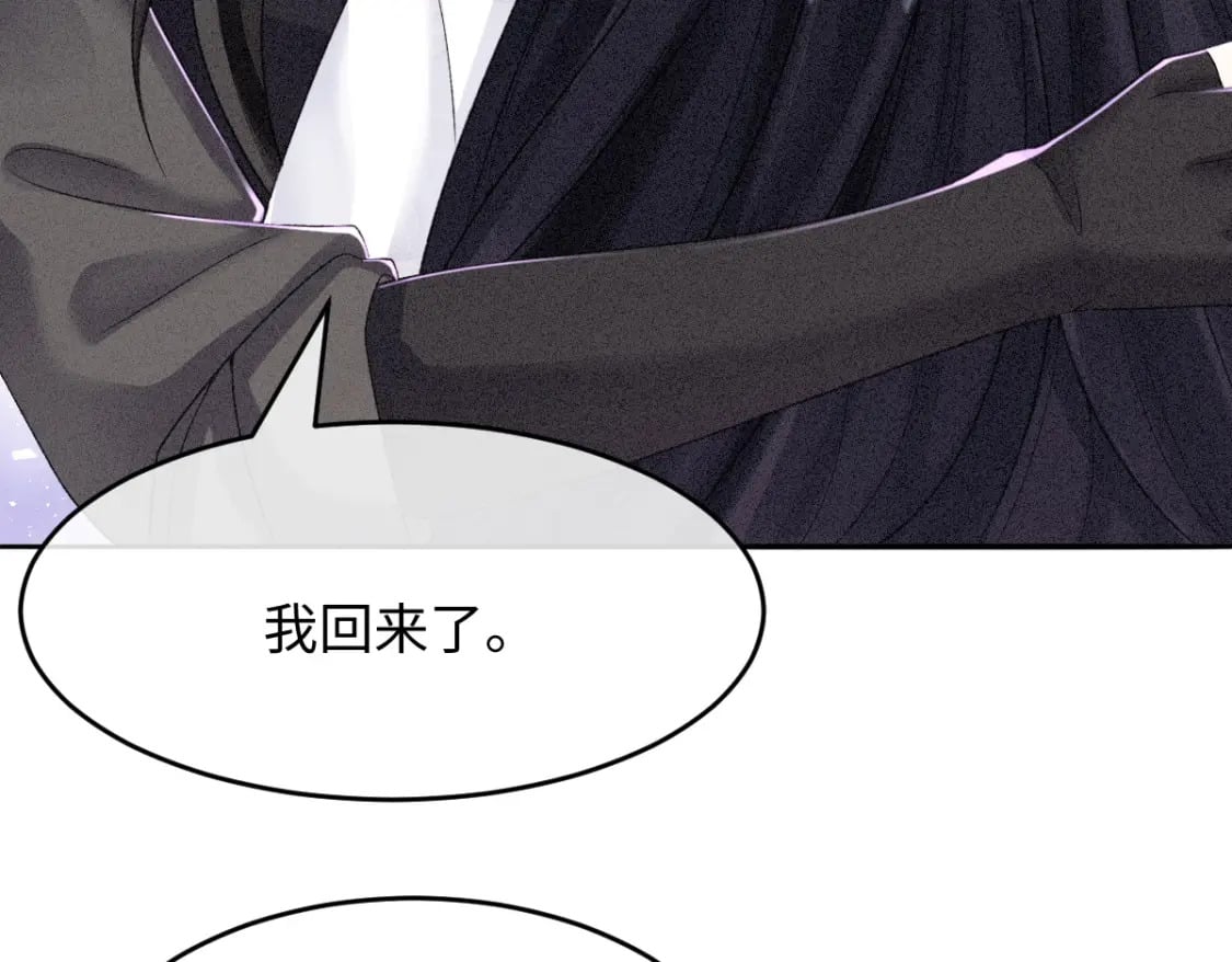 第6话 崽崽生气了，怎么哄？8