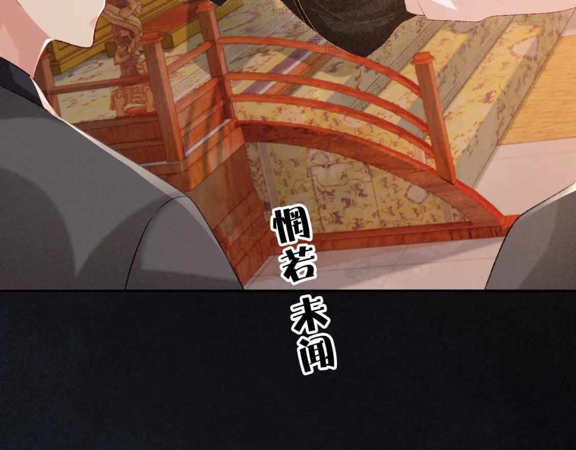 第19话 公主身死16