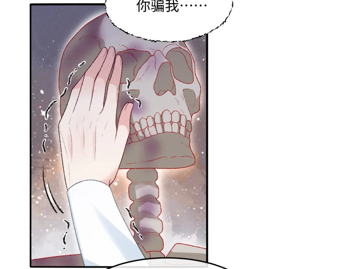 第21话  放下执念62