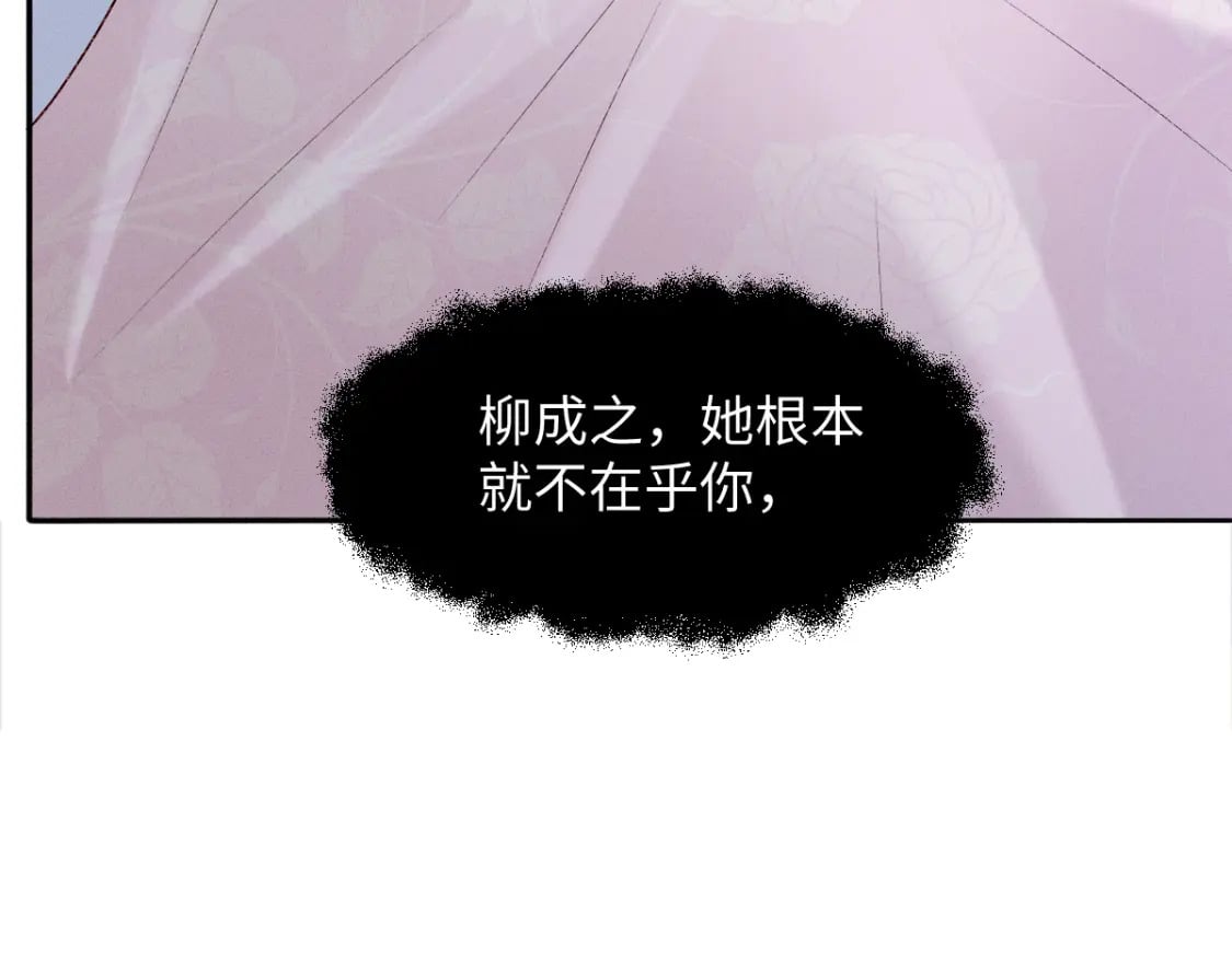 第11话 梦魔55