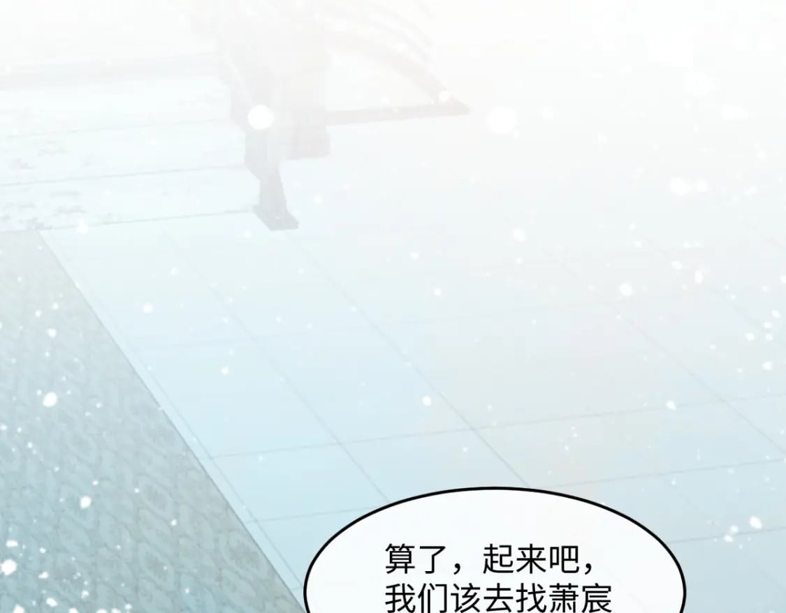 第21话  放下执念10