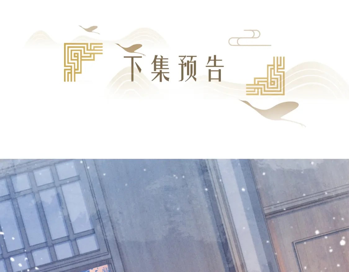 第6话 崽崽生气了，怎么哄？149
