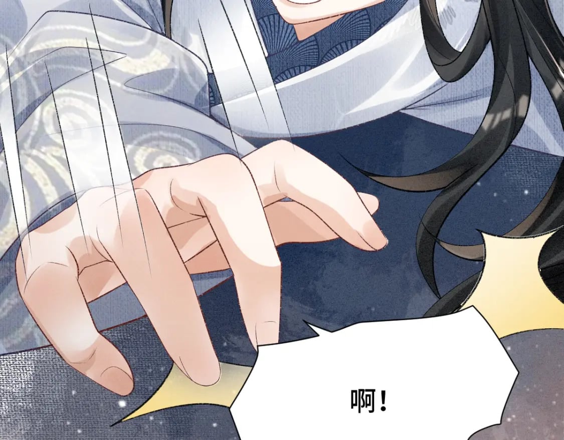 第4话 小粘人精106