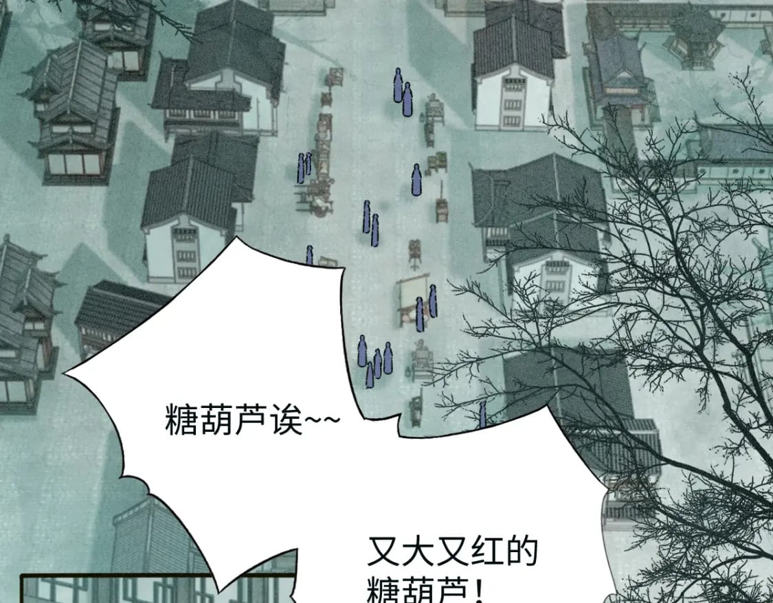 第14话 他过于撩31