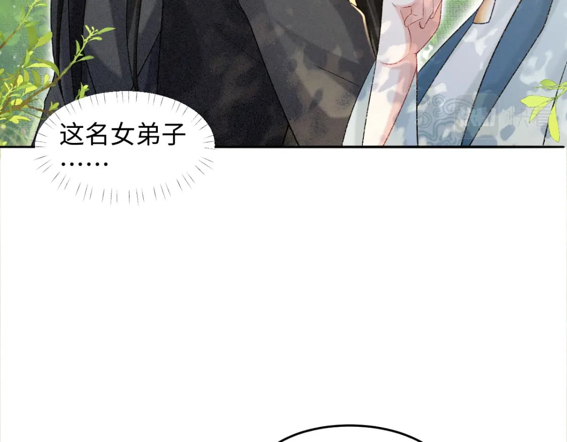 第13话 美女你谁？38