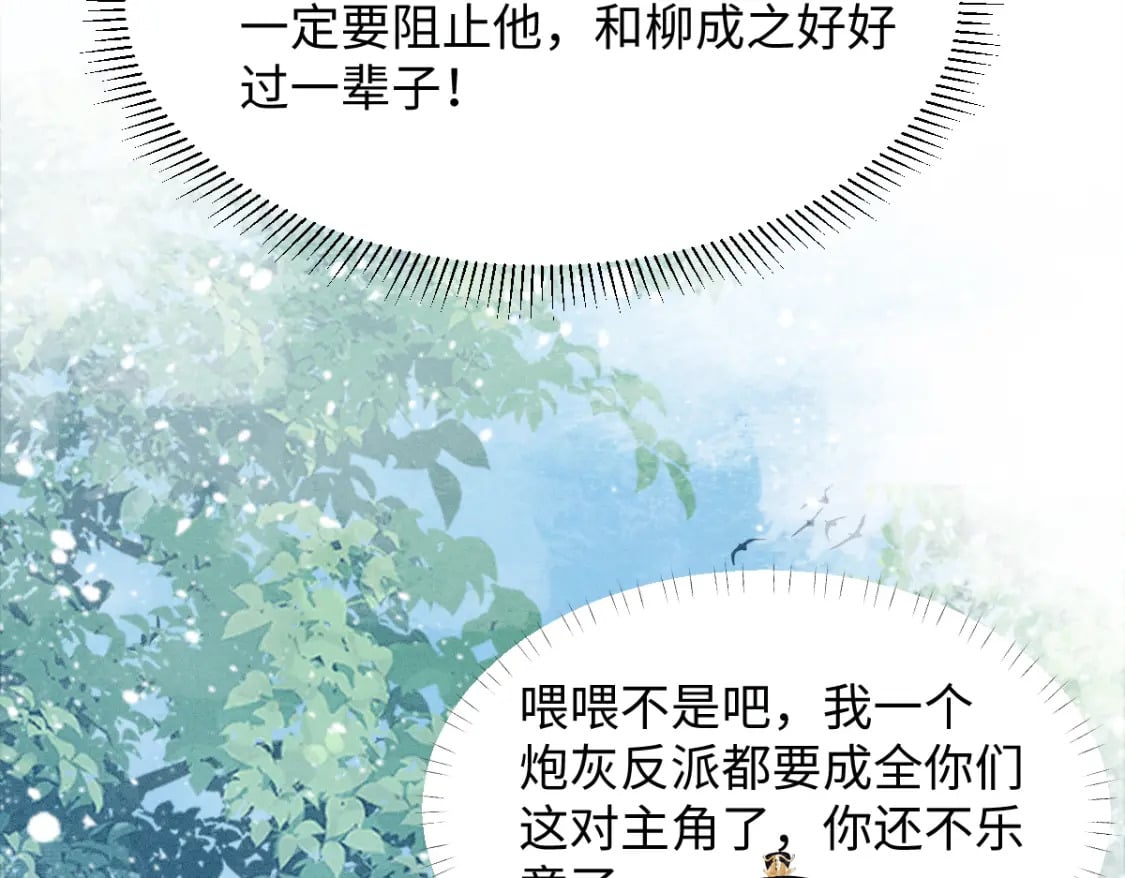 第10话 情敌出现64