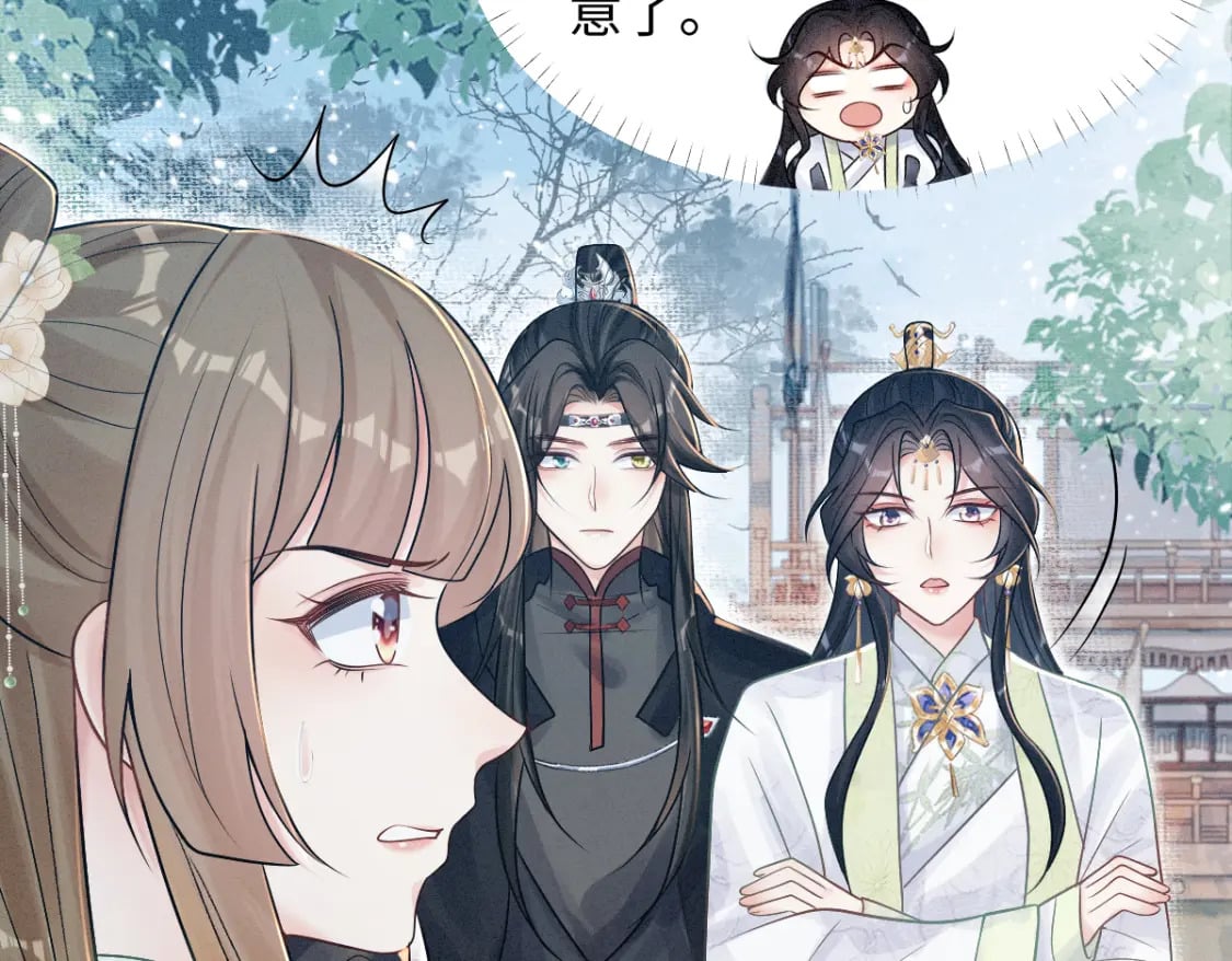 第10话 情敌出现65