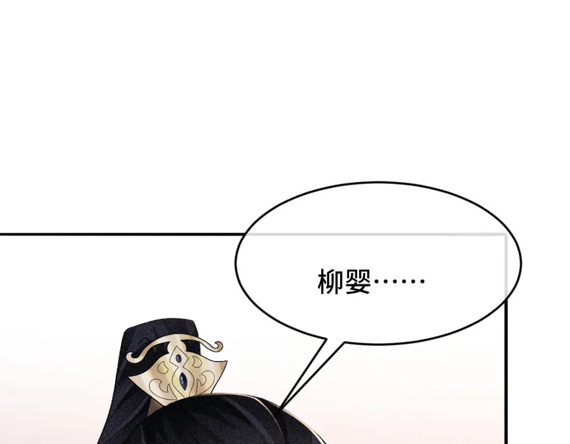 第2话 怎么没气了！17