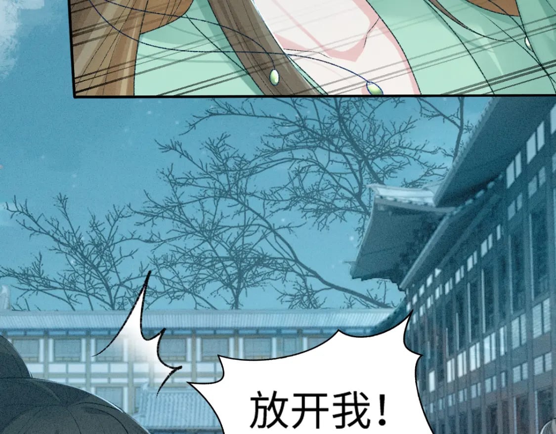 第16话 诡异的婚礼43