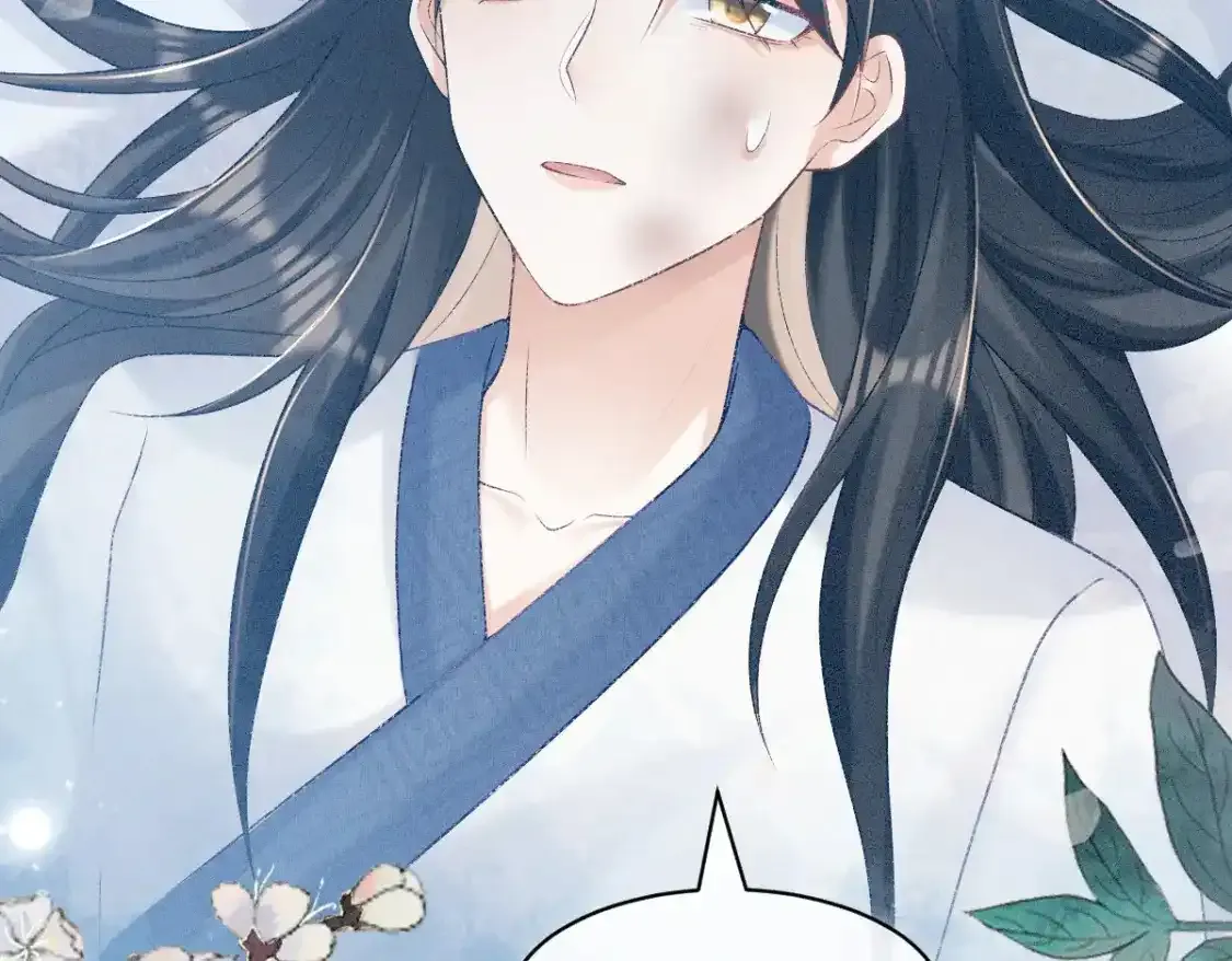 第3话 和师尊一起睡~34