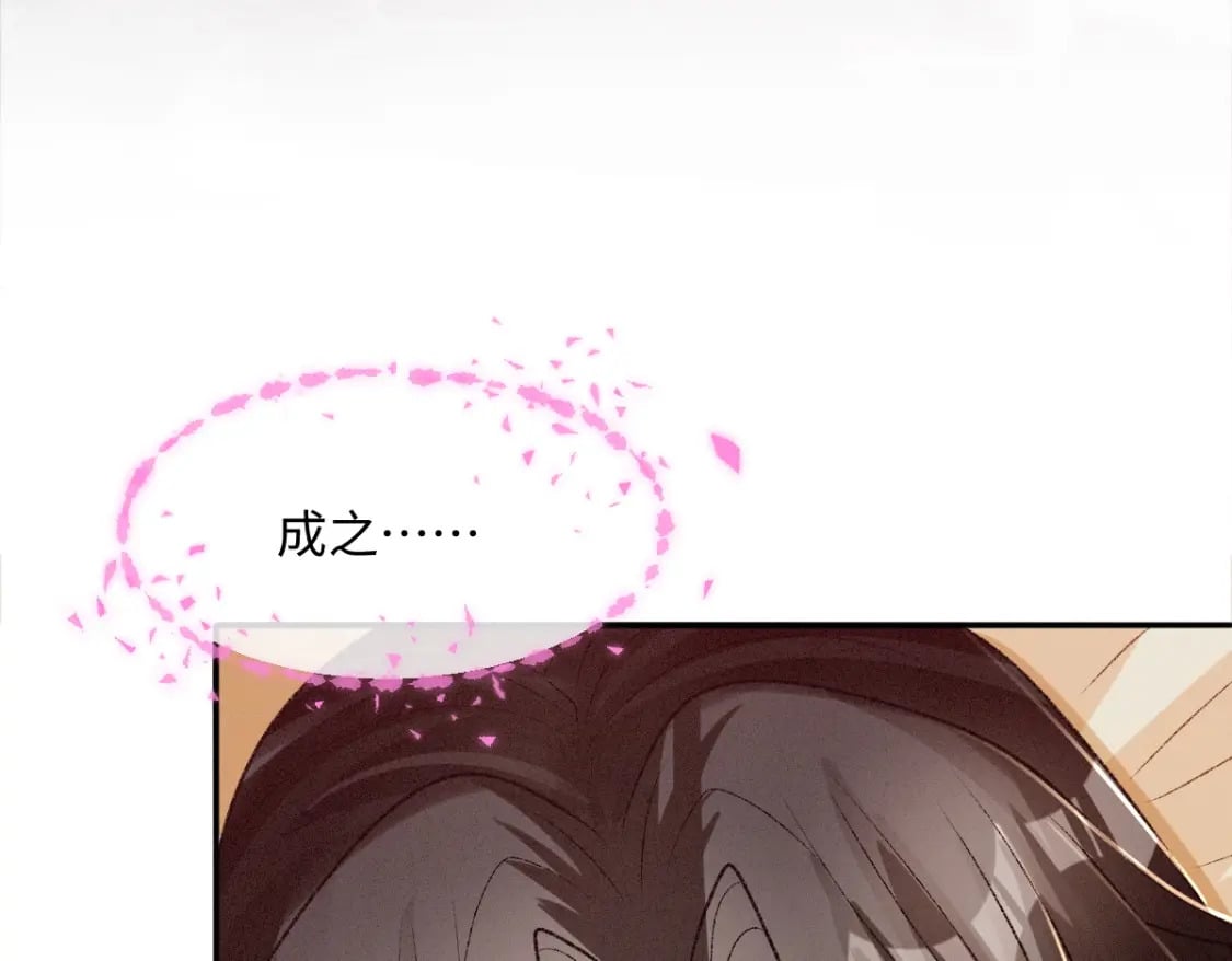第23话 渴望59