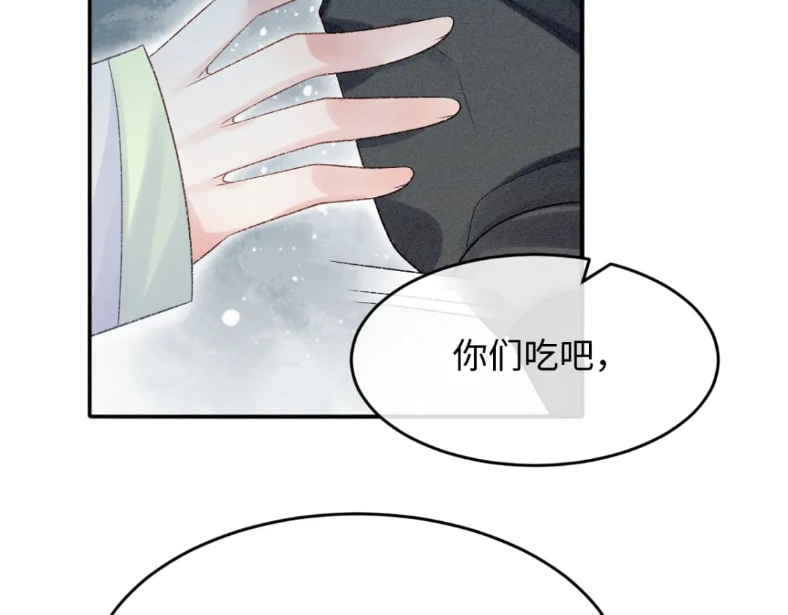 第6话 崽崽生气了，怎么哄？37