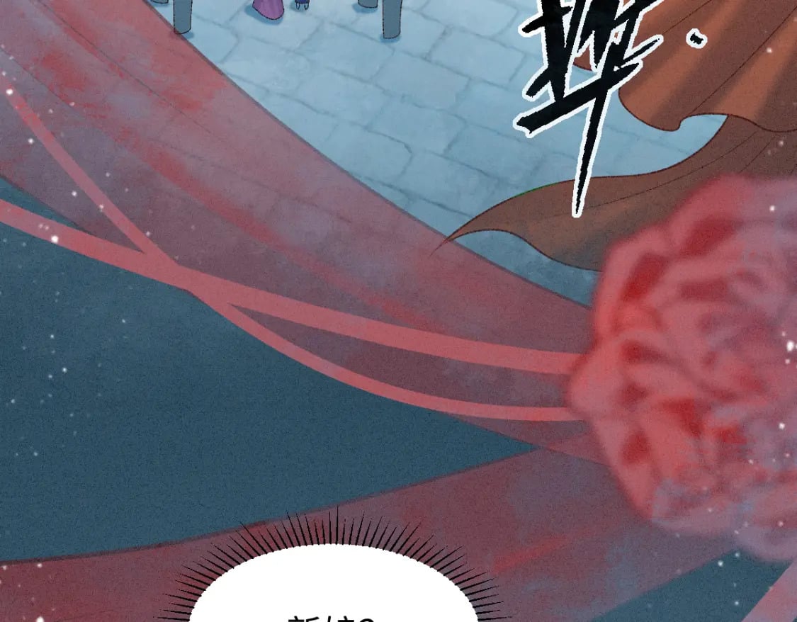 第16话 诡异的婚礼25