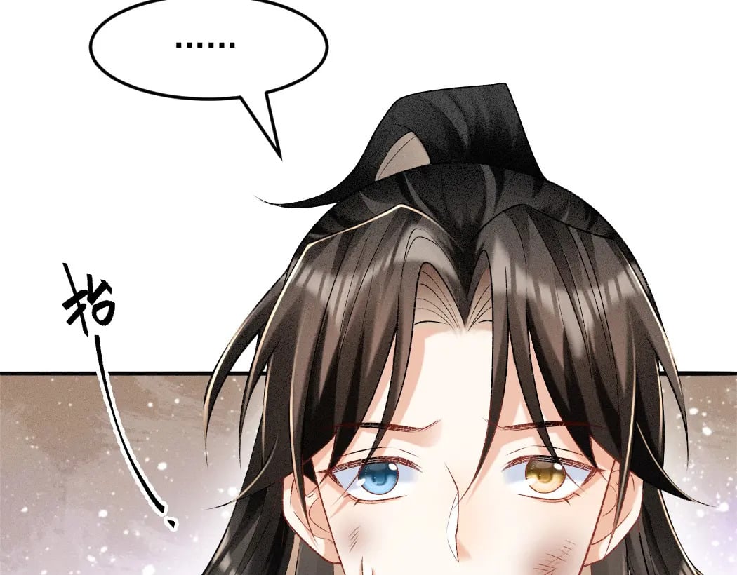 第1话 恶毒师尊病娇娃150