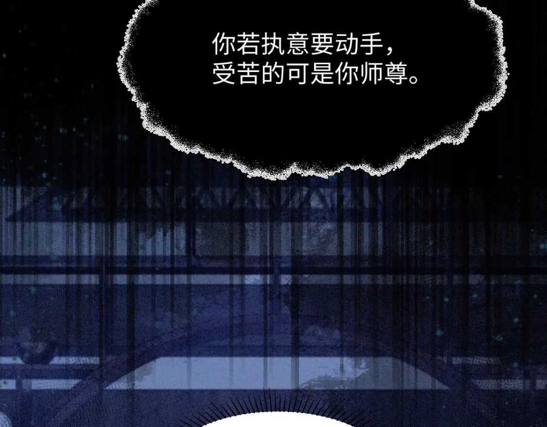 第11话 梦魔80