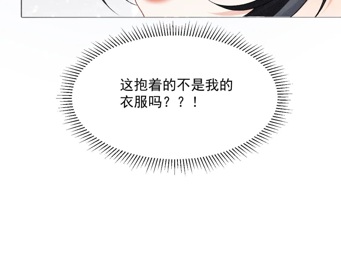 第7话 以下犯上46