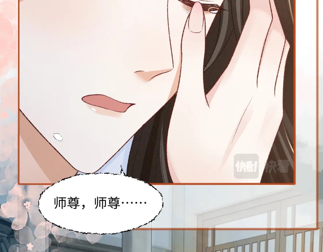 第27话 无意识行为28