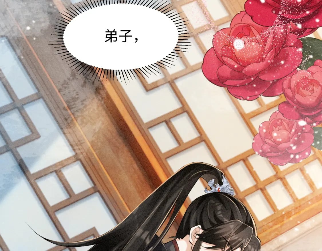 第6话 崽崽生气了，怎么哄？145