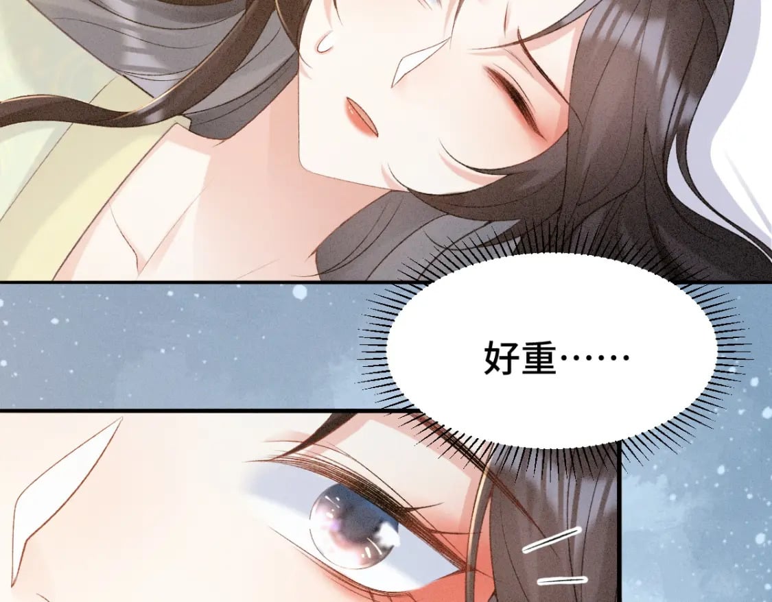 第4话 小粘人精6