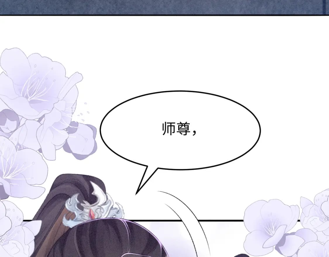 第6话 崽崽生气了，怎么哄？6