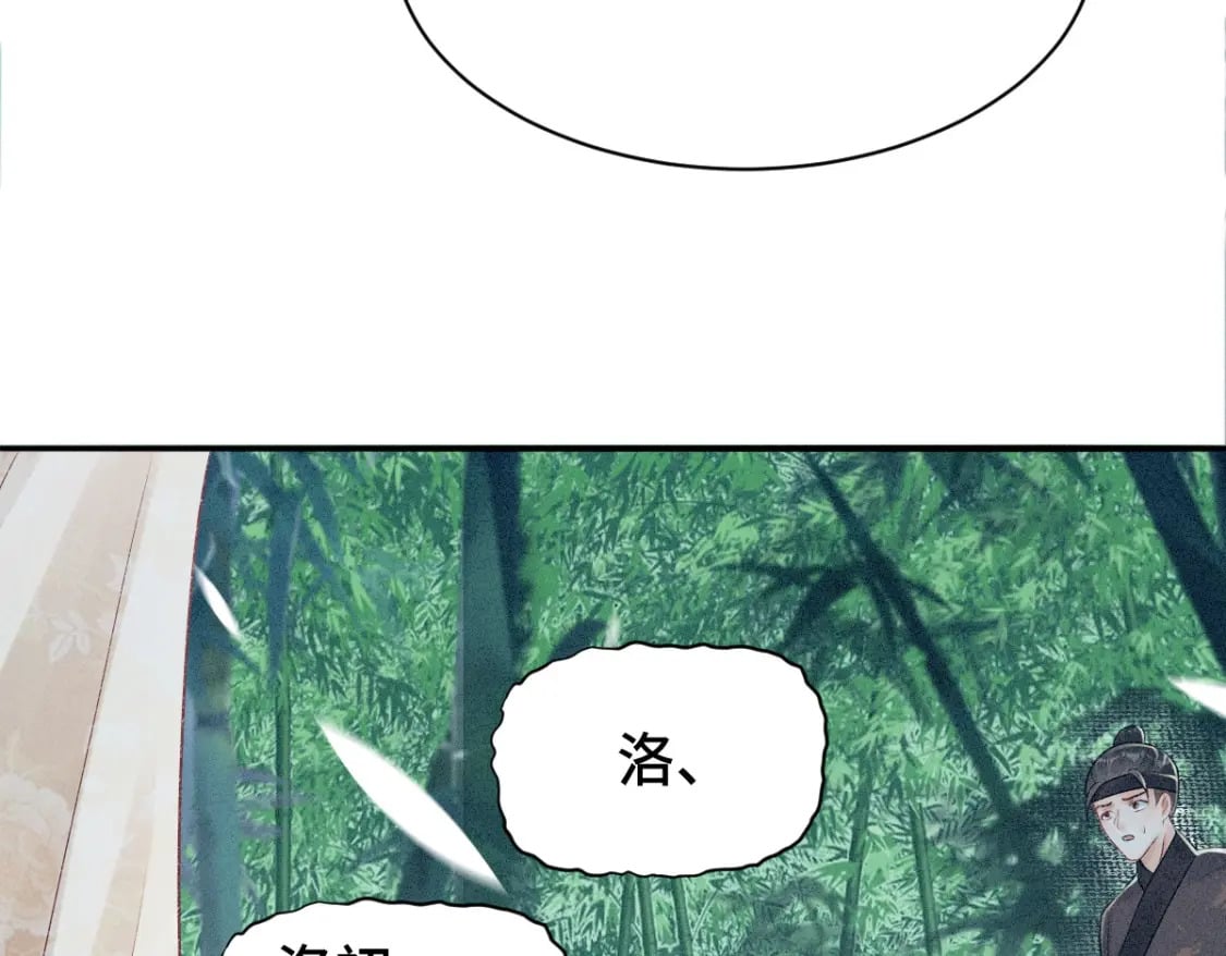 第4话 小粘人精120