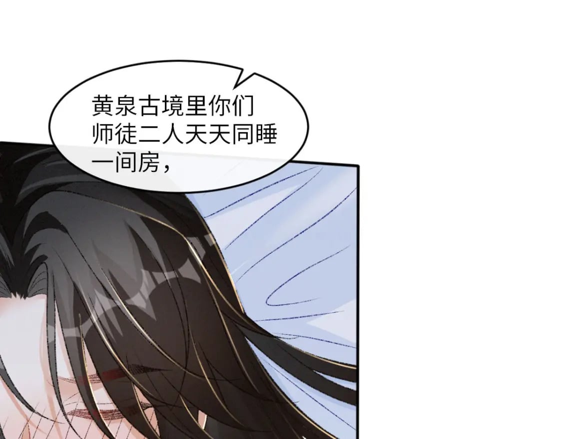 第27话 无意识行为95