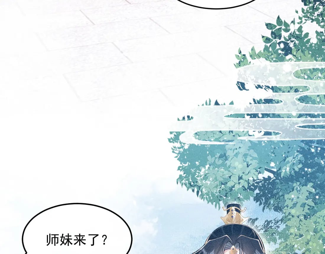 第1话 恶毒师尊病娇娃131