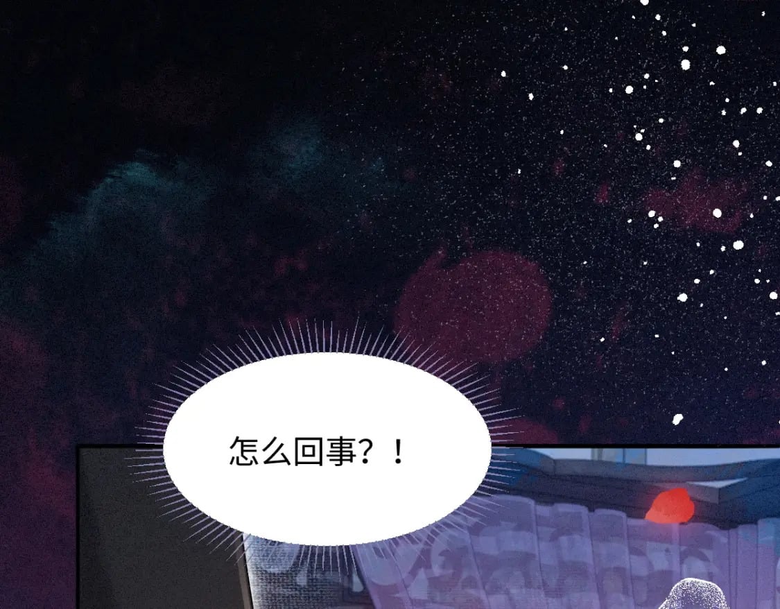 第23话 渴望3