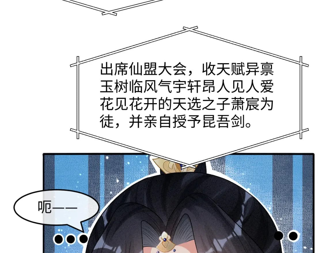 第8话 情难自禁96