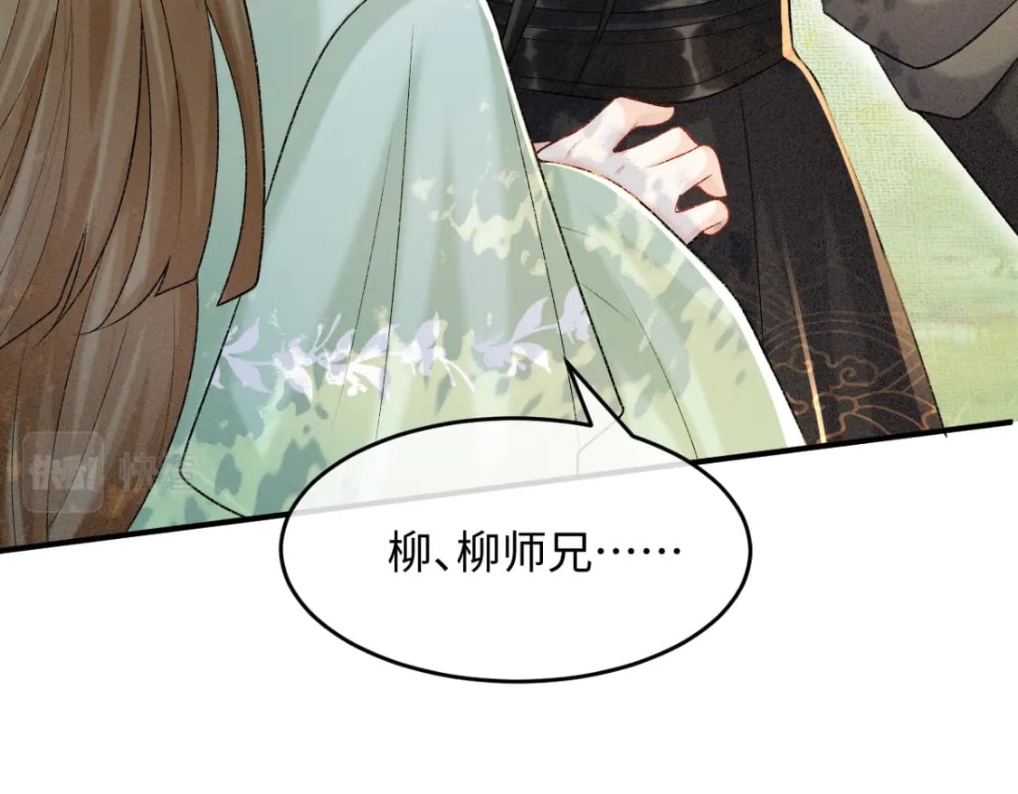第13话 美女你谁？48