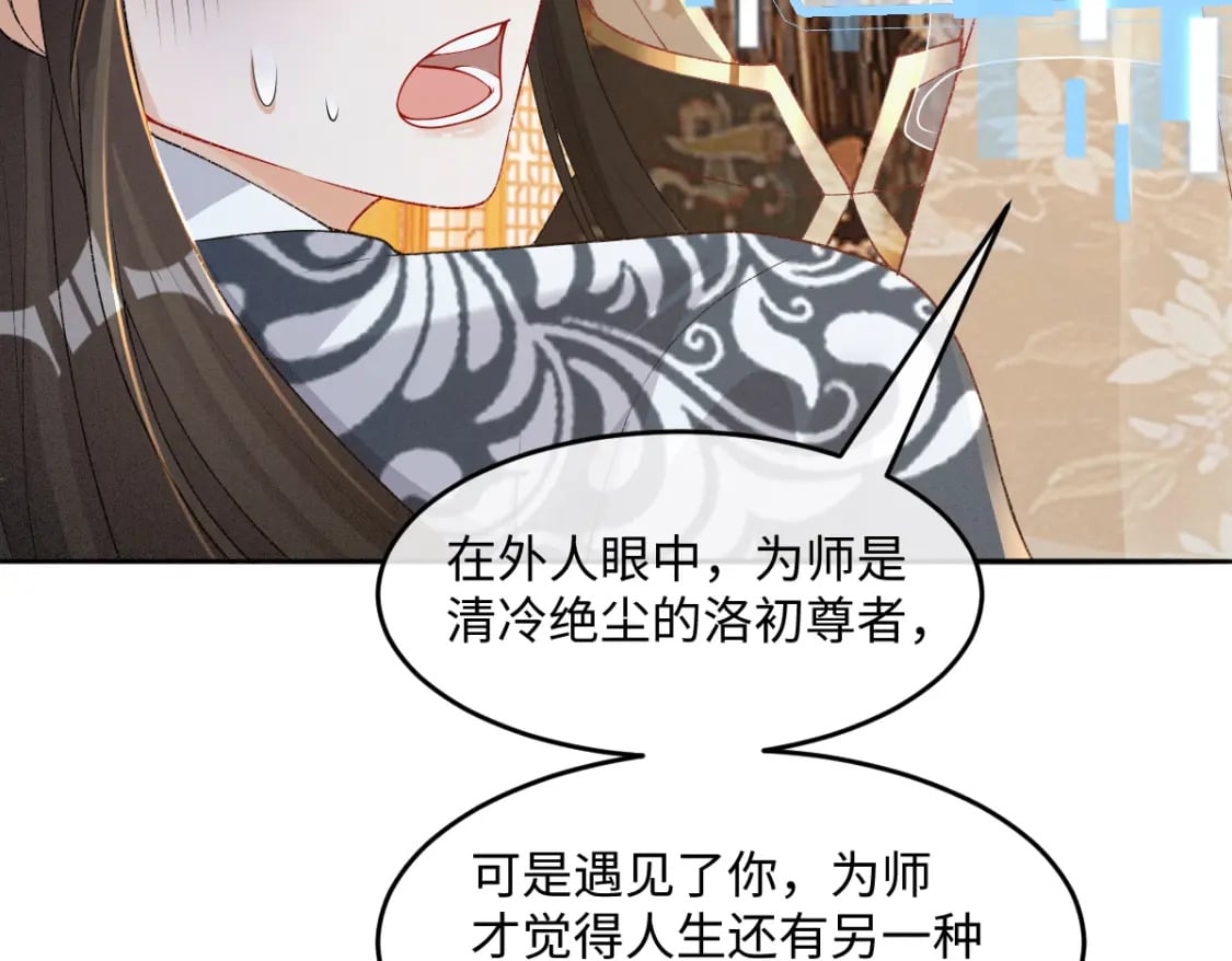 第28话 关系决裂60