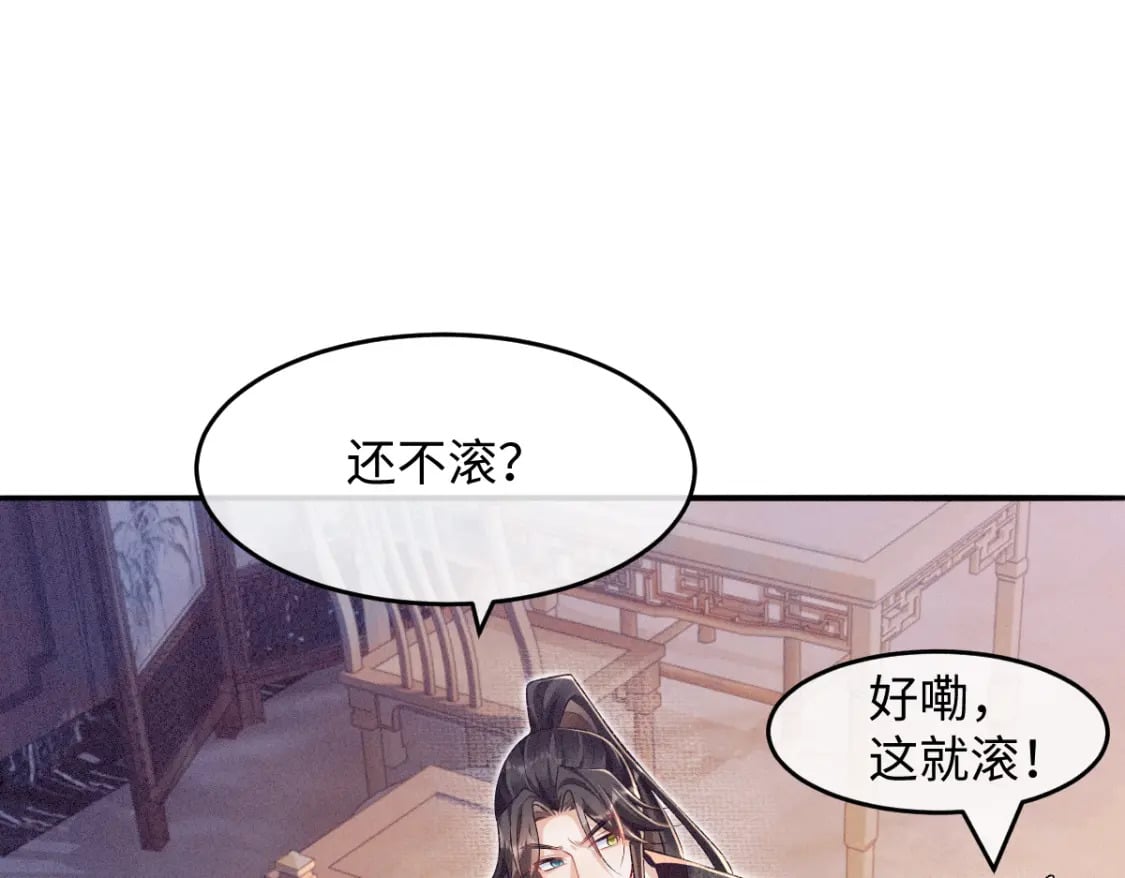 第8话 情难自禁65