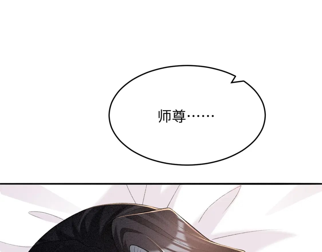 第6话 崽崽生气了，怎么哄？125