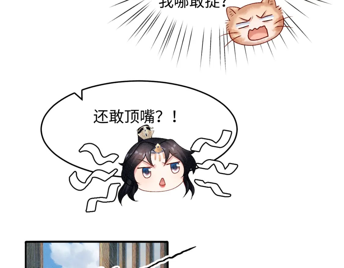 第13话 美女你谁？15