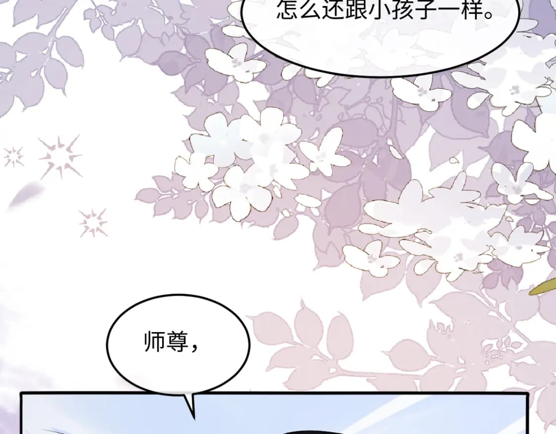 第一季完结 不许离开我43