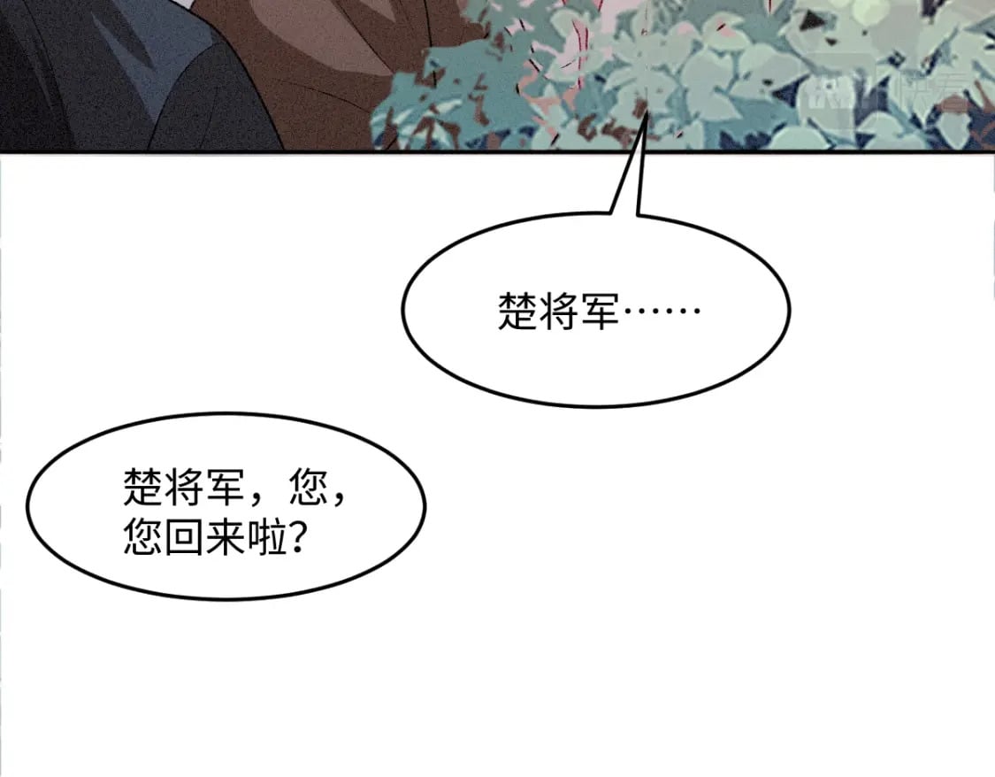 第19话 公主身死97