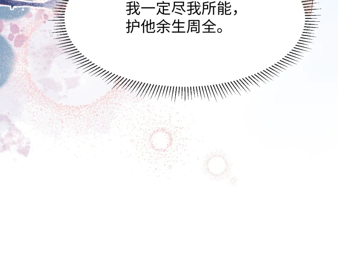 第8话 情难自禁130