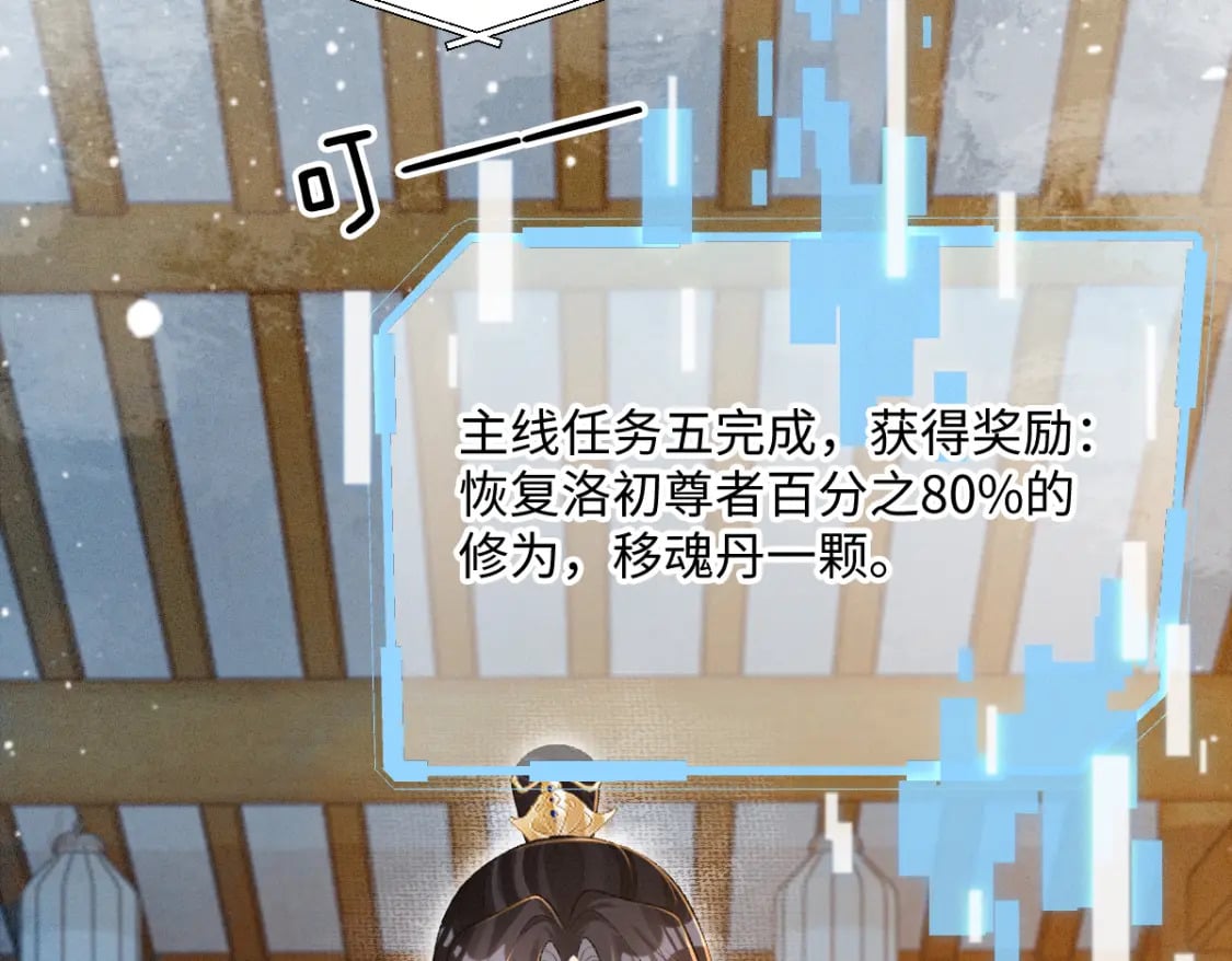 第28话 关系决裂72