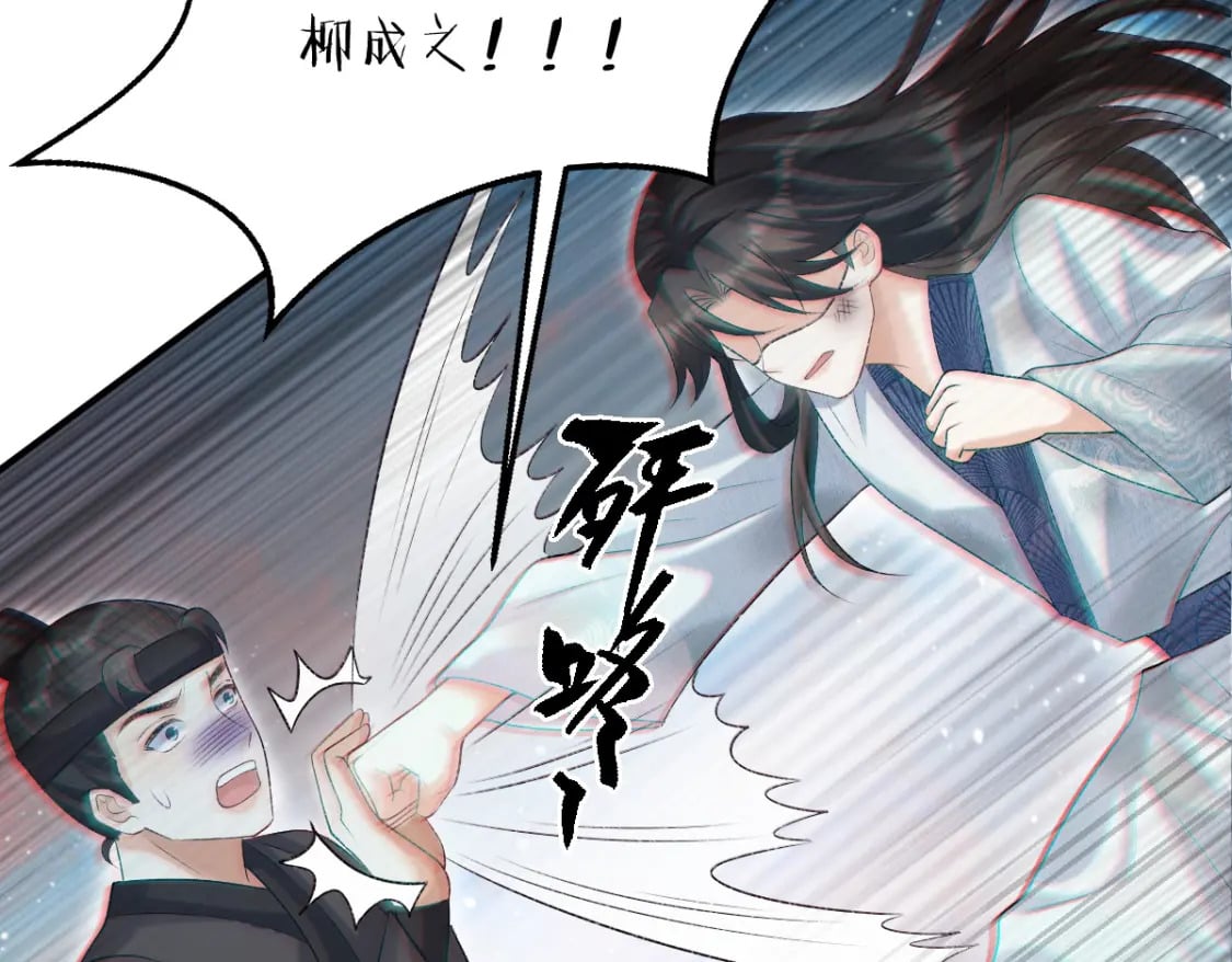 第5话 你是最好的！22