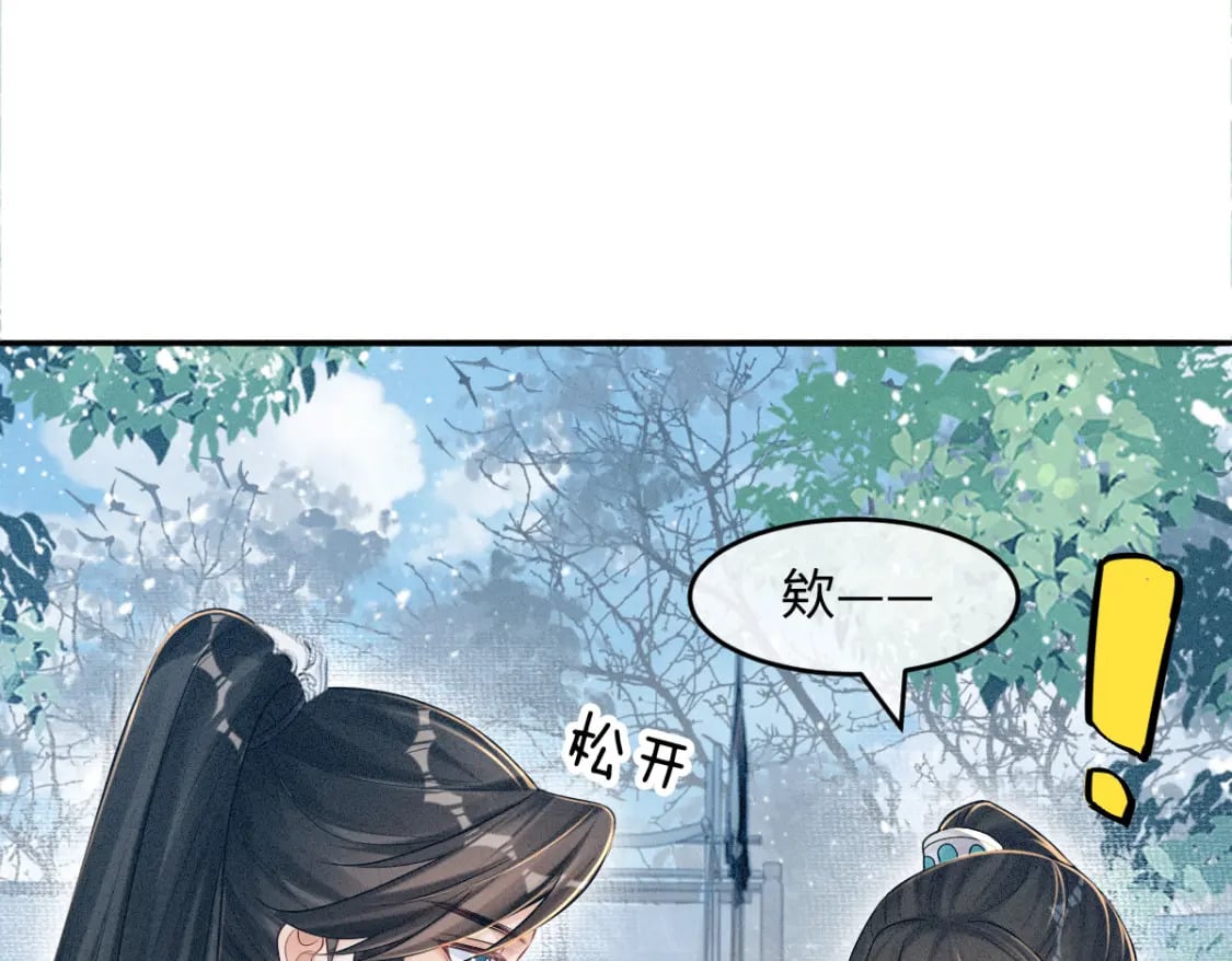 第10话 情敌出现45
