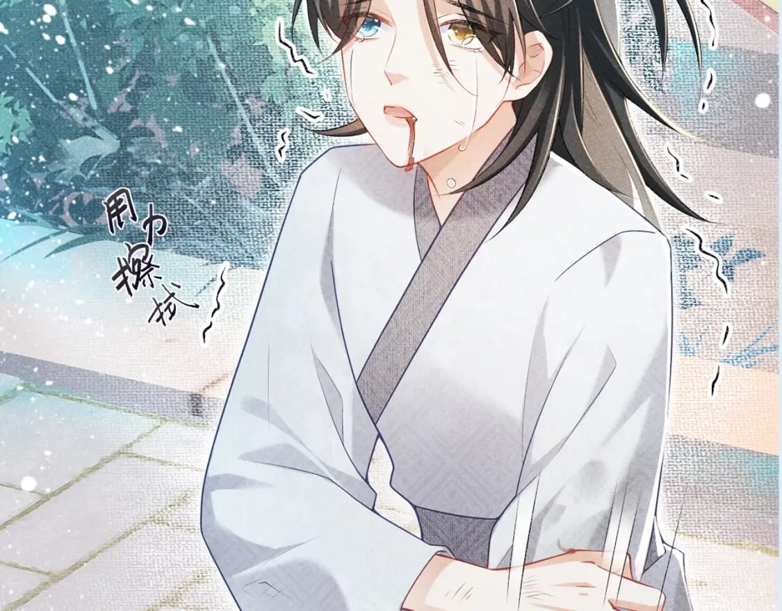 预热 师尊是我的7