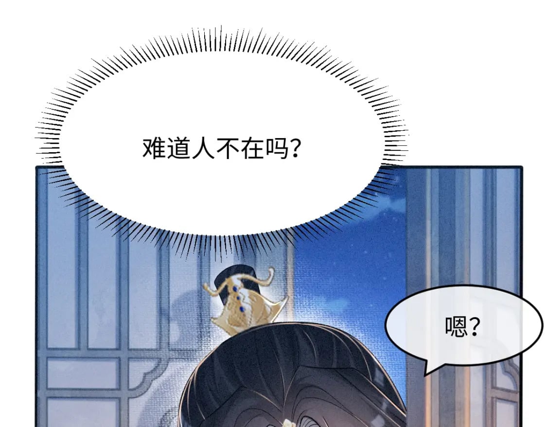第7话 以下犯上32