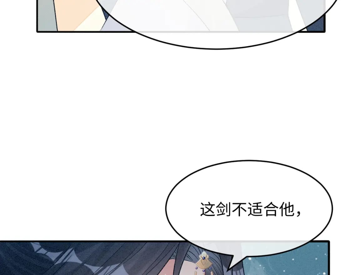 第9话 天道害人！119