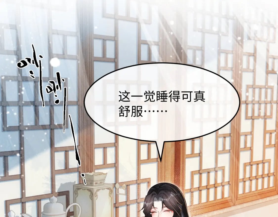 第7话 以下犯上5